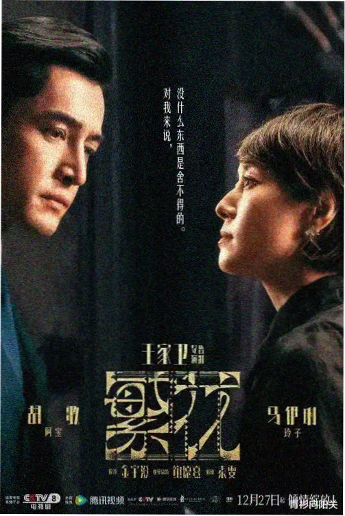 鬼怪 奇幻爱情韩剧