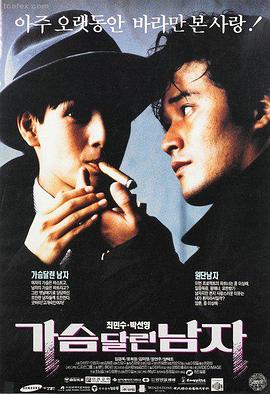信号 悬疑穿越韩剧