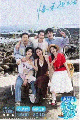 海岸村恰恰恰 浪漫喜剧韩剧
