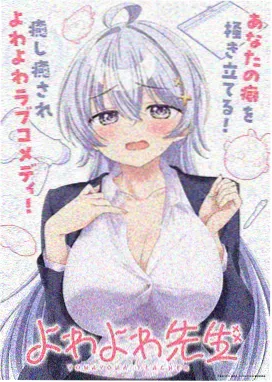 顶楼 狗血爽剧韩剧