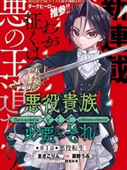 梨泰院Class 热血创业韩剧