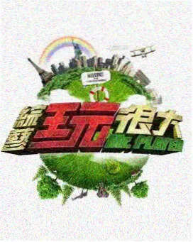 高分韩剧 信号第二季